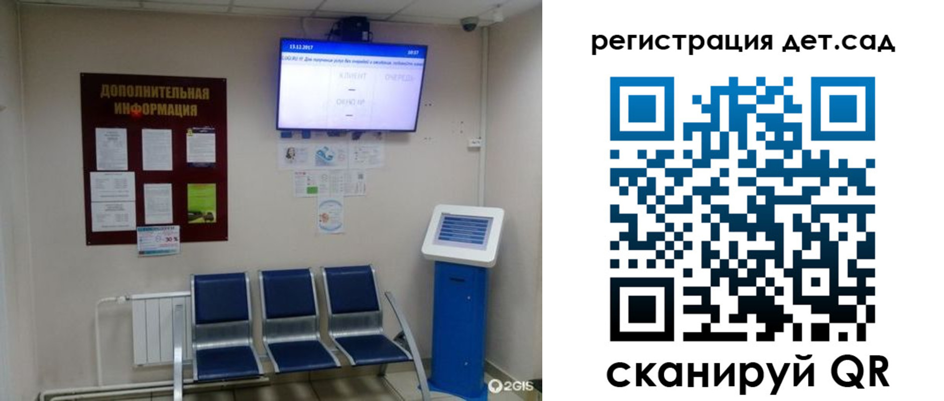 прописка для военкомата в Белгородской области