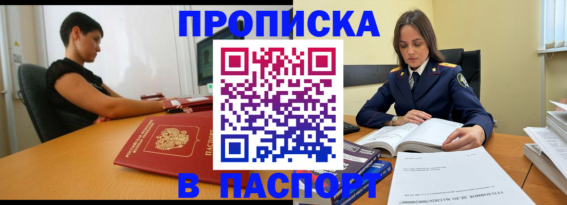форма 3 в Белгородской области