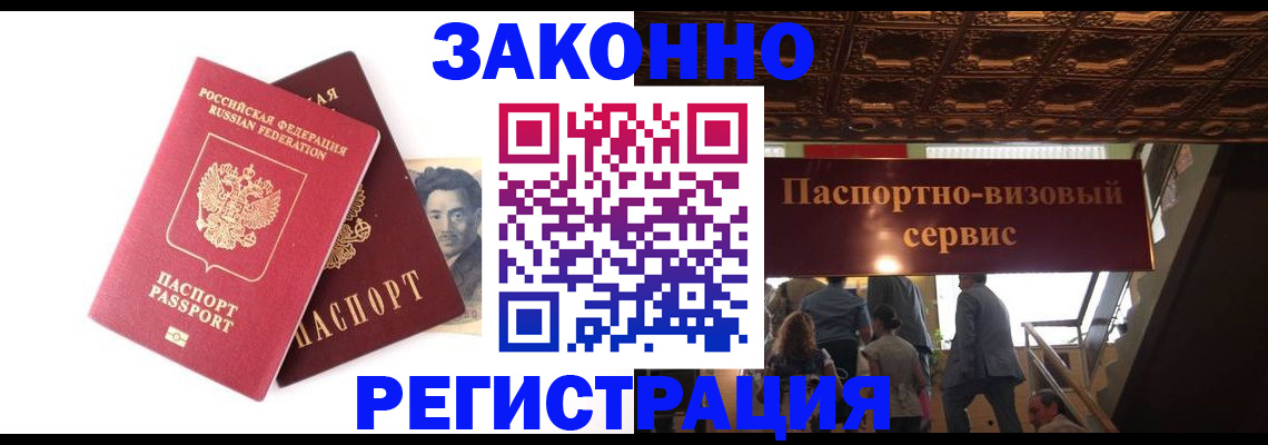 регистрация для дет. сада в Белгородской области